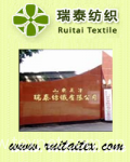 Xiajin Ruitai Textile Co., Ltd.